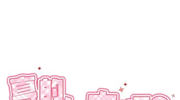 真的有那么大吗？ 真的有那么大吗？-第11话 第169页
