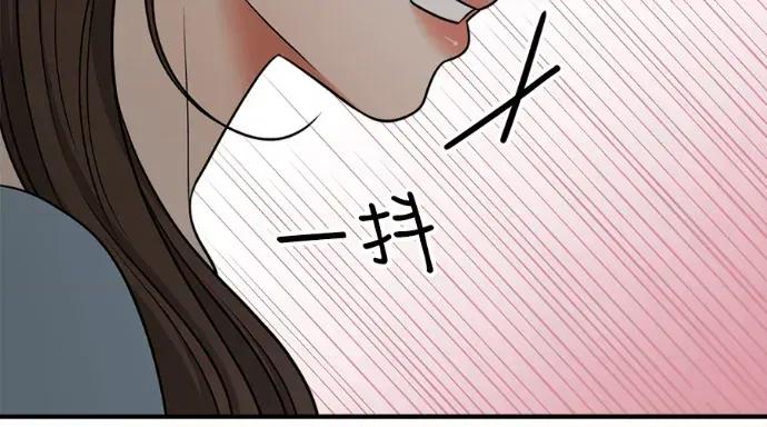 真的有那么大吗？ 真的有那么大吗？-第11话 第206页