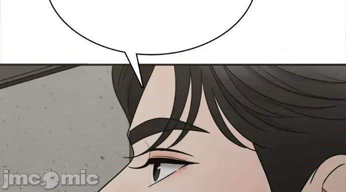 真的有那么大吗？ 真的有那么大吗？-第11话 第220页