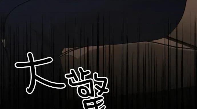 真的有那么大吗？ 真的有那么大吗？-第11话 第228页