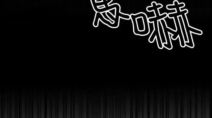 真的有那么大吗？ 真的有那么大吗？-第11话 第229页
