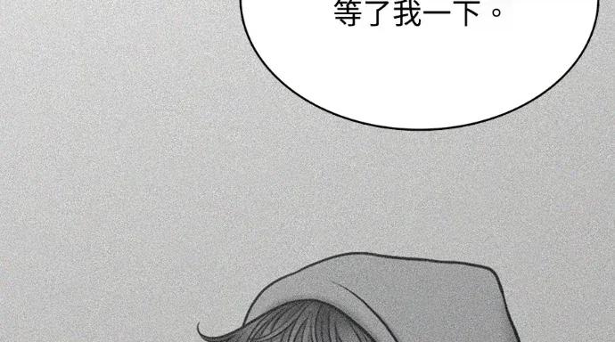 真的有那么大吗？ 真的有那么大吗？-第11话 第264页
