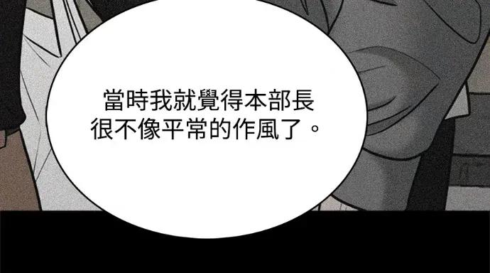 真的有那么大吗？ 真的有那么大吗？-第11话 第268页