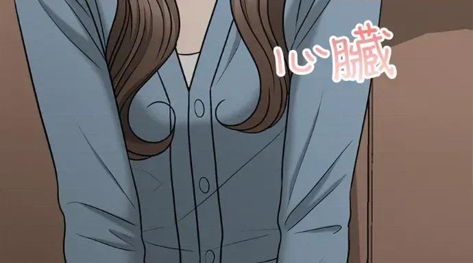 真的有那么大吗？ 真的有那么大吗？-第11话 第311页