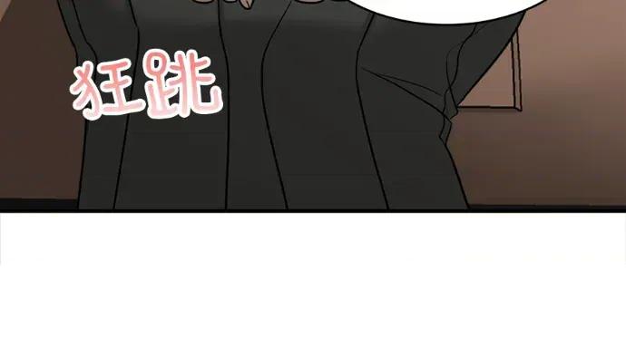 真的有那么大吗？ 真的有那么大吗？-第11话 第313页