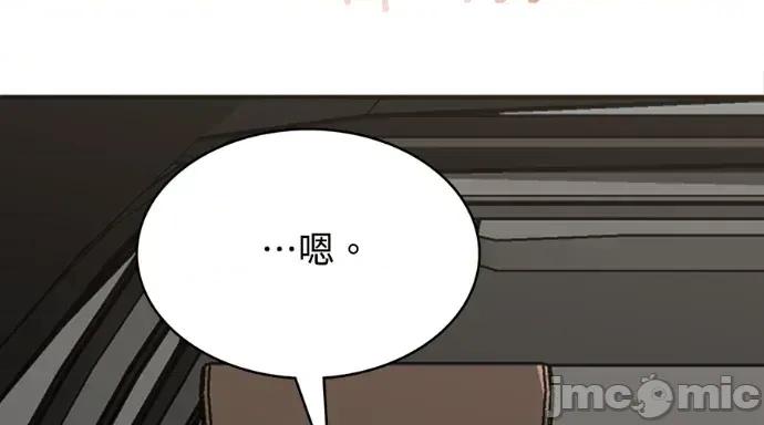 真的有那么大吗？ 真的有那么大吗？-第11话 第315页