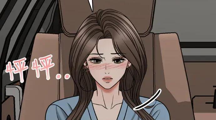 真的有那么大吗？ 真的有那么大吗？-第11话 第316页