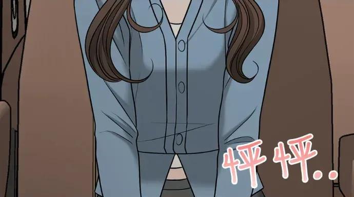 真的有那么大吗？ 真的有那么大吗？-第11话 第317页