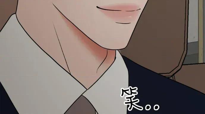 真的有那么大吗？ 真的有那么大吗？-第11话 第322页