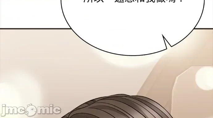 真的有那么大吗？ 真的有那么大吗？-第11话 第325页
