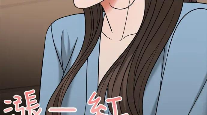 真的有那么大吗？ 真的有那么大吗？-第11话 第327页
