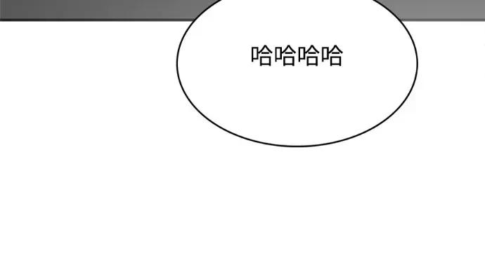 真的有那么大吗？ 真的有那么大吗？-第11话 第334页
