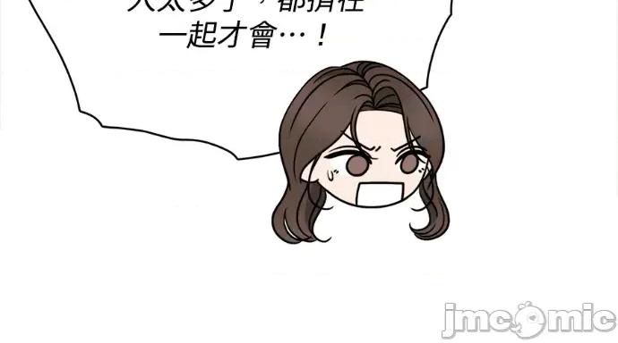 真的有那么大吗？ 真的有那么大吗？-第11话 第340页