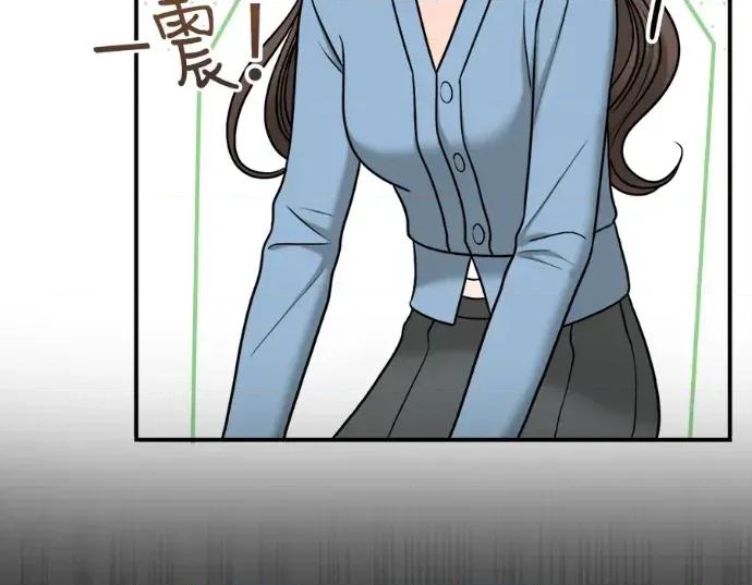 真的有那么大吗？ 真的有那么大吗？-第12话 第44页