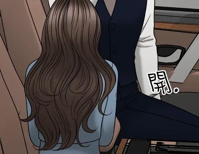 真的有那么大吗？ 真的有那么大吗？-第12话 第57页