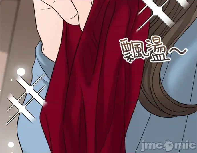 真的有那么大吗？ 真的有那么大吗？-第12话 第75页