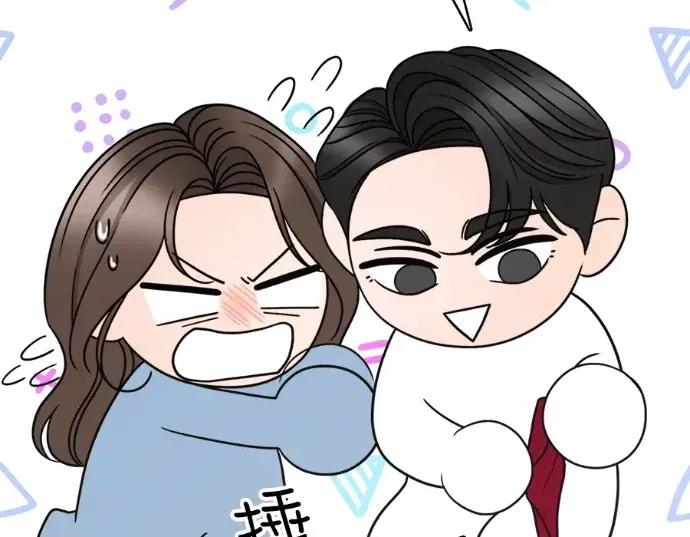 真的有那么大吗？ 真的有那么大吗？-第12话 第86页