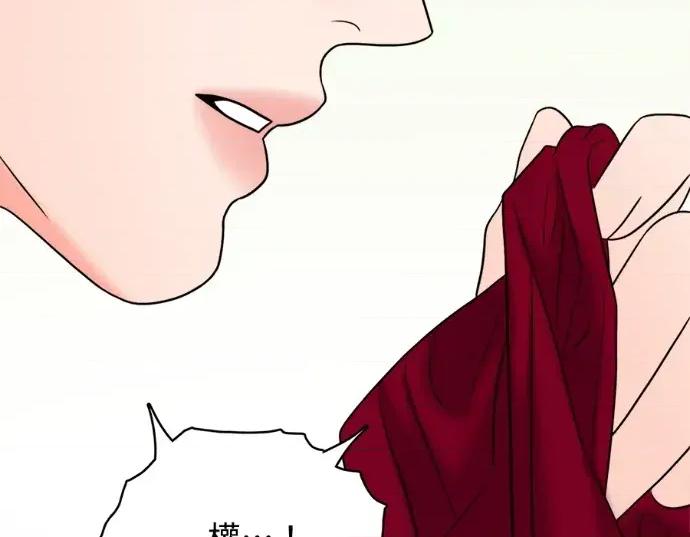 真的有那么大吗？ 真的有那么大吗？-第12话 第93页