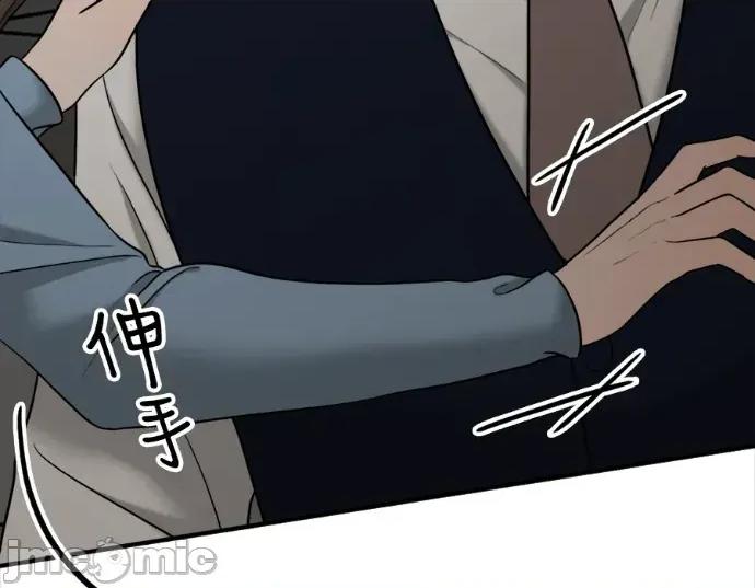 真的有那么大吗？ 真的有那么大吗？-第12话 第105页