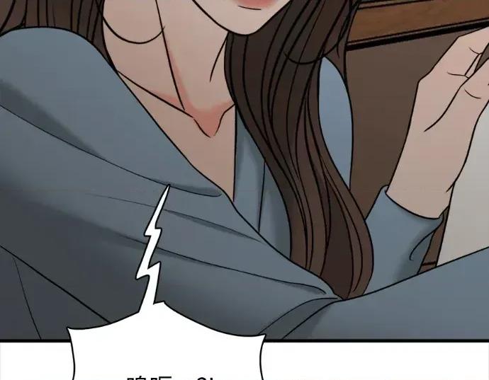 真的有那么大吗？ 真的有那么大吗？-第12话 第107页