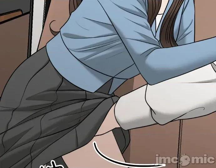真的有那么大吗？ 真的有那么大吗？-第12话 第110页