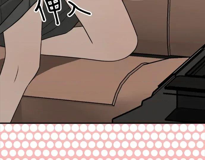 真的有那么大吗？ 真的有那么大吗？-第12话 第111页