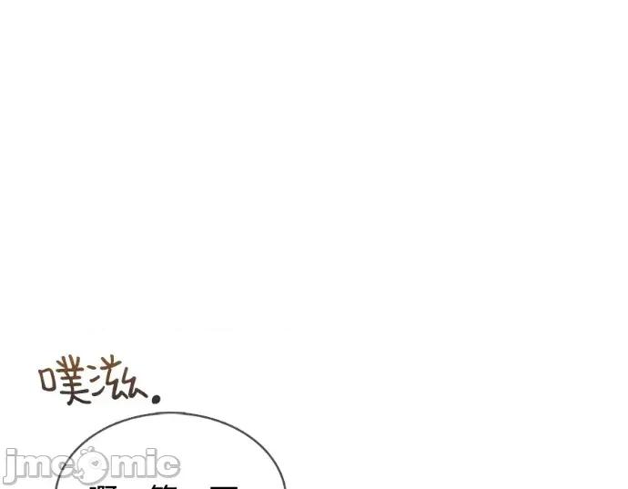 真的有那么大吗？ 真的有那么大吗？-第12话 第115页