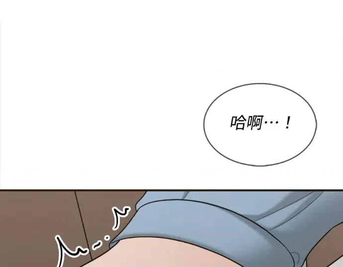 真的有那么大吗？ 真的有那么大吗？-第12话 第131页