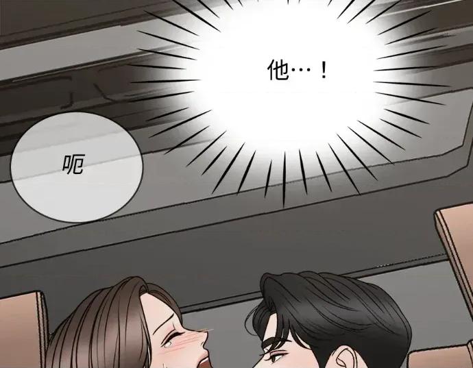 真的有那么大吗？ 真的有那么大吗？-第12话 第171页