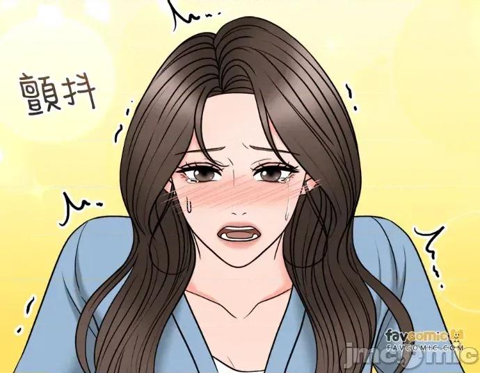 真的有那么大吗？ 真的有那么大吗？-第12话 第185页
