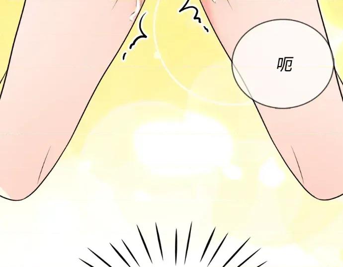 真的有那么大吗？ 真的有那么大吗？-第12话 第187页