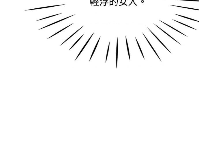 真的有那么大吗？ 真的有那么大吗？-第12话 第199页
