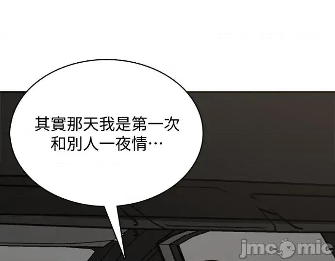 真的有那么大吗？ 真的有那么大吗？-第12话 第200页