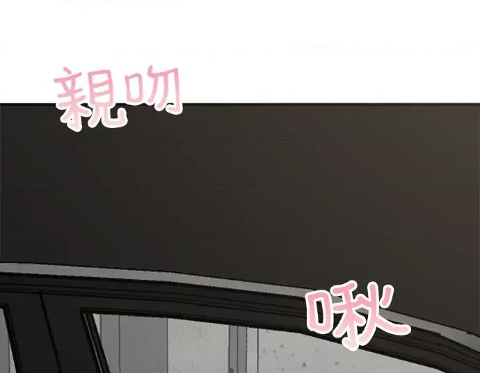 真的有那么大吗？ 真的有那么大吗？-第12话 第209页