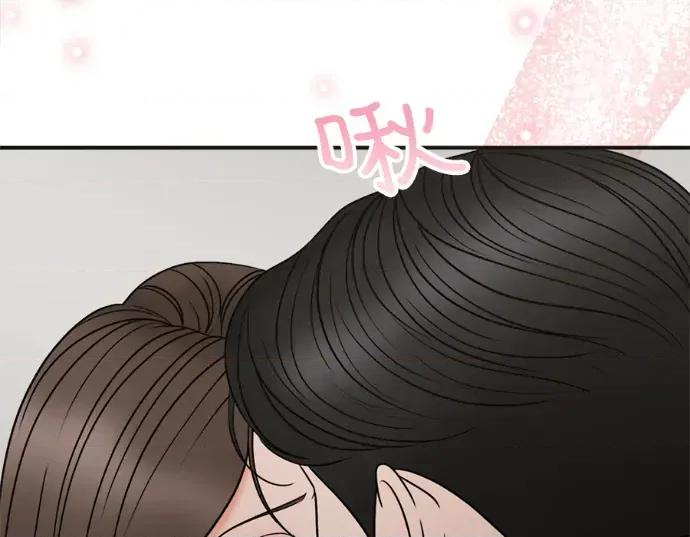 真的有那么大吗？ 真的有那么大吗？-第12话 第213页