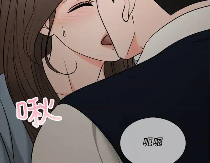 真的有那么大吗？ 真的有那么大吗？-第12话 第214页