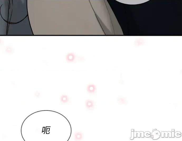 真的有那么大吗？ 真的有那么大吗？-第12话 第215页
