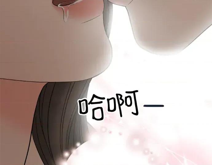 真的有那么大吗？ 真的有那么大吗？-第12话 第217页