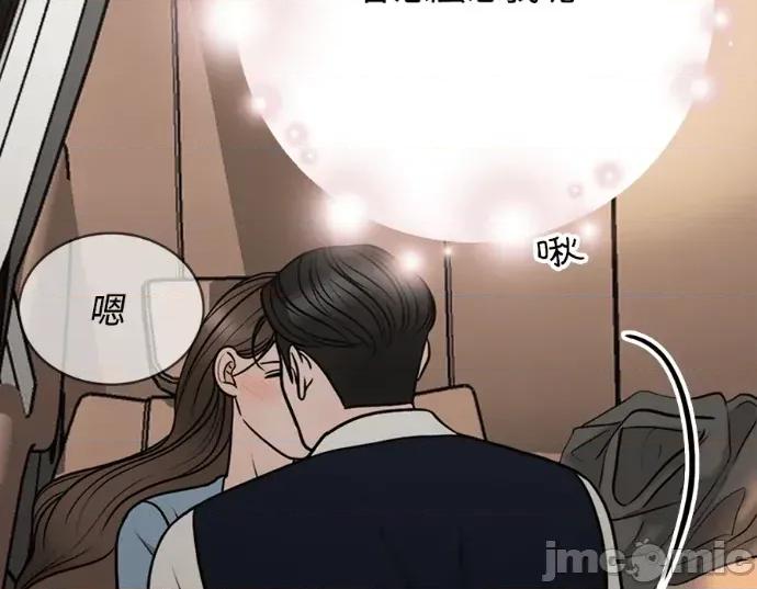 真的有那么大吗？ 真的有那么大吗？-第12话 第220页