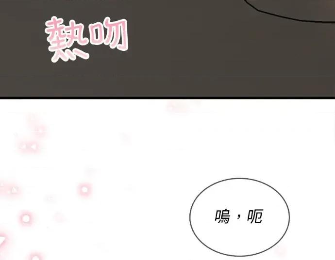 真的有那么大吗？ 真的有那么大吗？-第12话 第222页