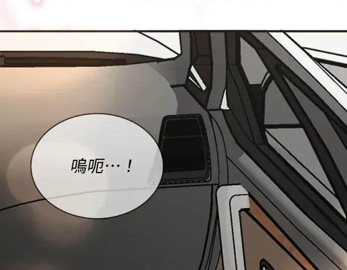 真的有那么大吗？ 真的有那么大吗？-第12话 第223页