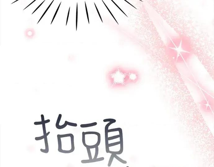 真的有那么大吗？ 真的有那么大吗？-第12话 第226页