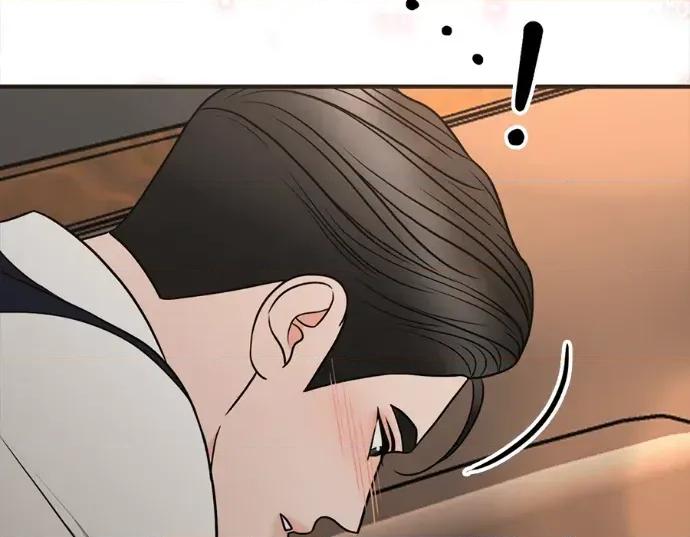 真的有那么大吗？ 真的有那么大吗？-第12话 第227页