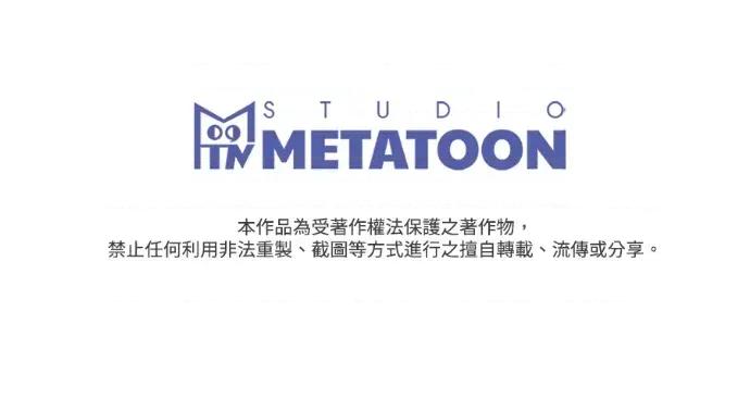 真的有那么大吗？ 真的有那么大吗？-第12话 第258页