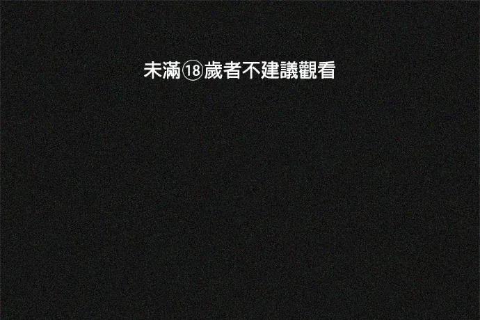 真的有那么大吗？ 真的有那么大吗？-第13话 第1页