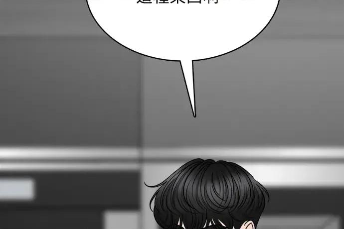 真的有那么大吗？ 真的有那么大吗？-第13话 第6页