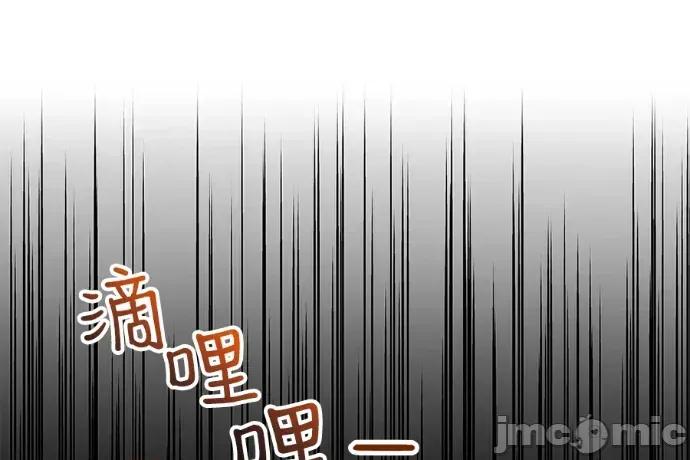 真的有那么大吗？ 真的有那么大吗？-第13话 第10页