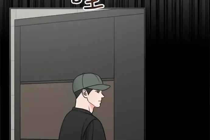 真的有那么大吗？ 真的有那么大吗？-第13话 第11页