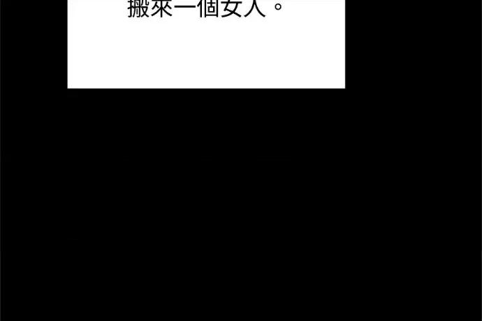 真的有那么大吗？ 真的有那么大吗？-第13话 第21页
