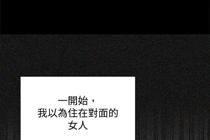 真的有那么大吗？ 真的有那么大吗？-第13话 第27页